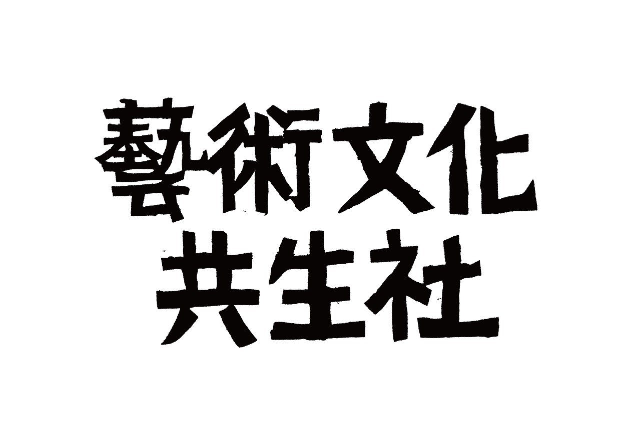7e26af3812375f255564edcb0d16b756-1785309694.jpg