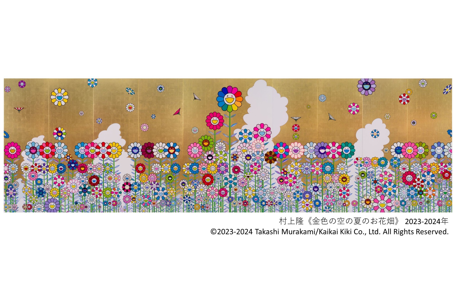 京都市美術館開館90周年記念展「村上隆 もののけ 京都」京都市内大学生以下無料化事業