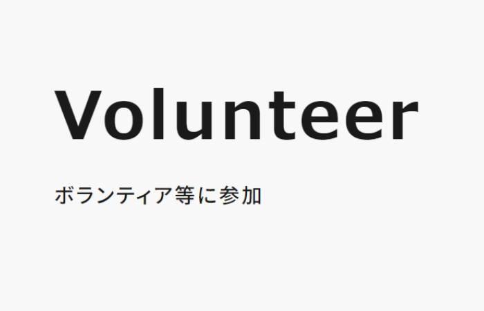 ブンボラ募集情報【第276回　市民狂言会】申込締切：2024年11月22日（金）