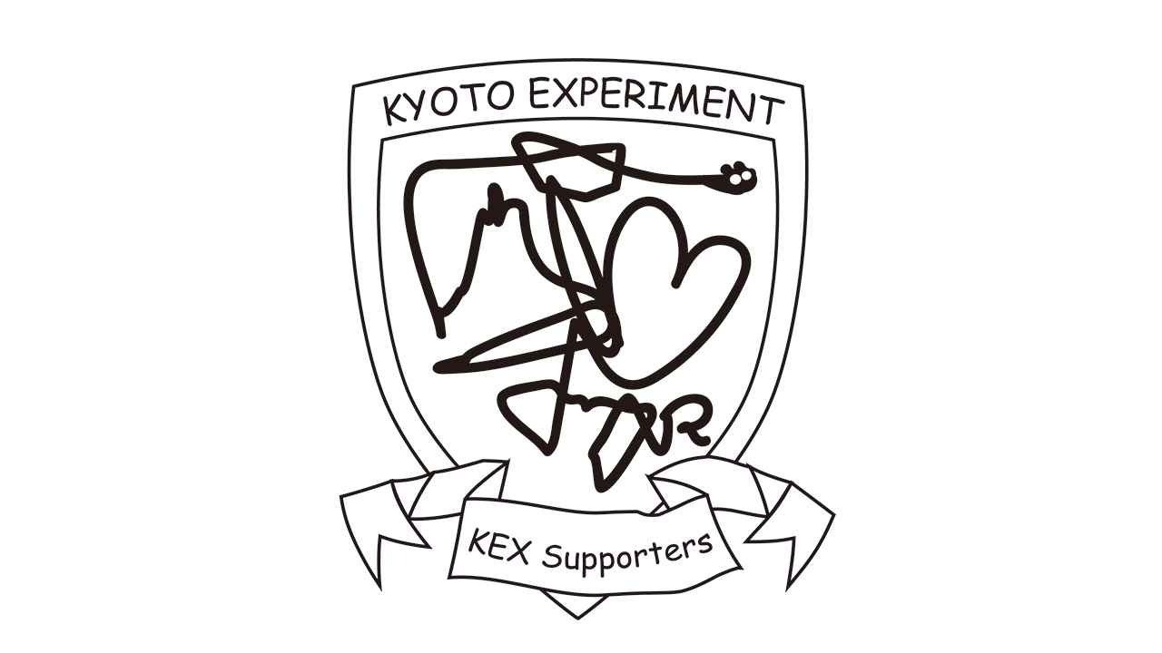 寄付の募集を開始しました【KEXサポーター2025】｜寄付情報
