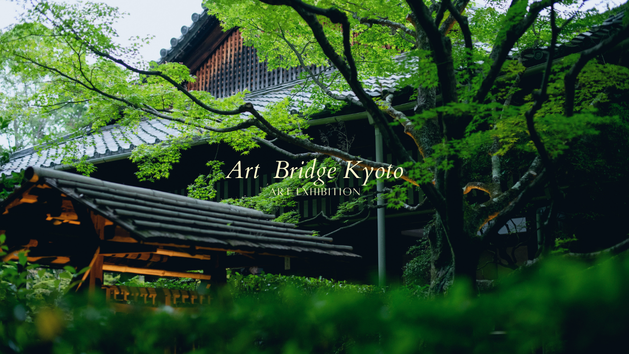 Art Bridge KYOTO