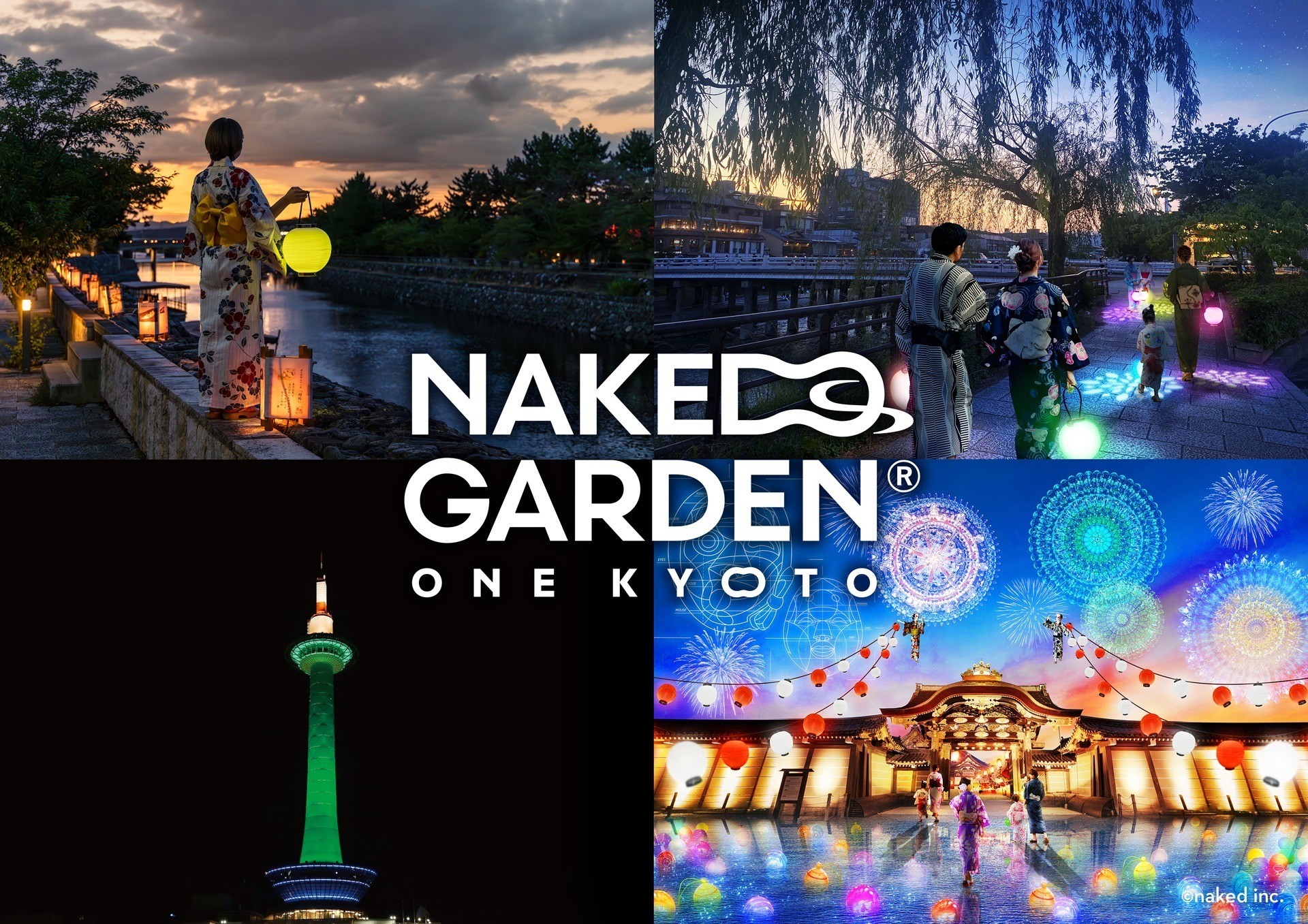 NAKED GARDEN ONE KYOTO 2025 夏会期