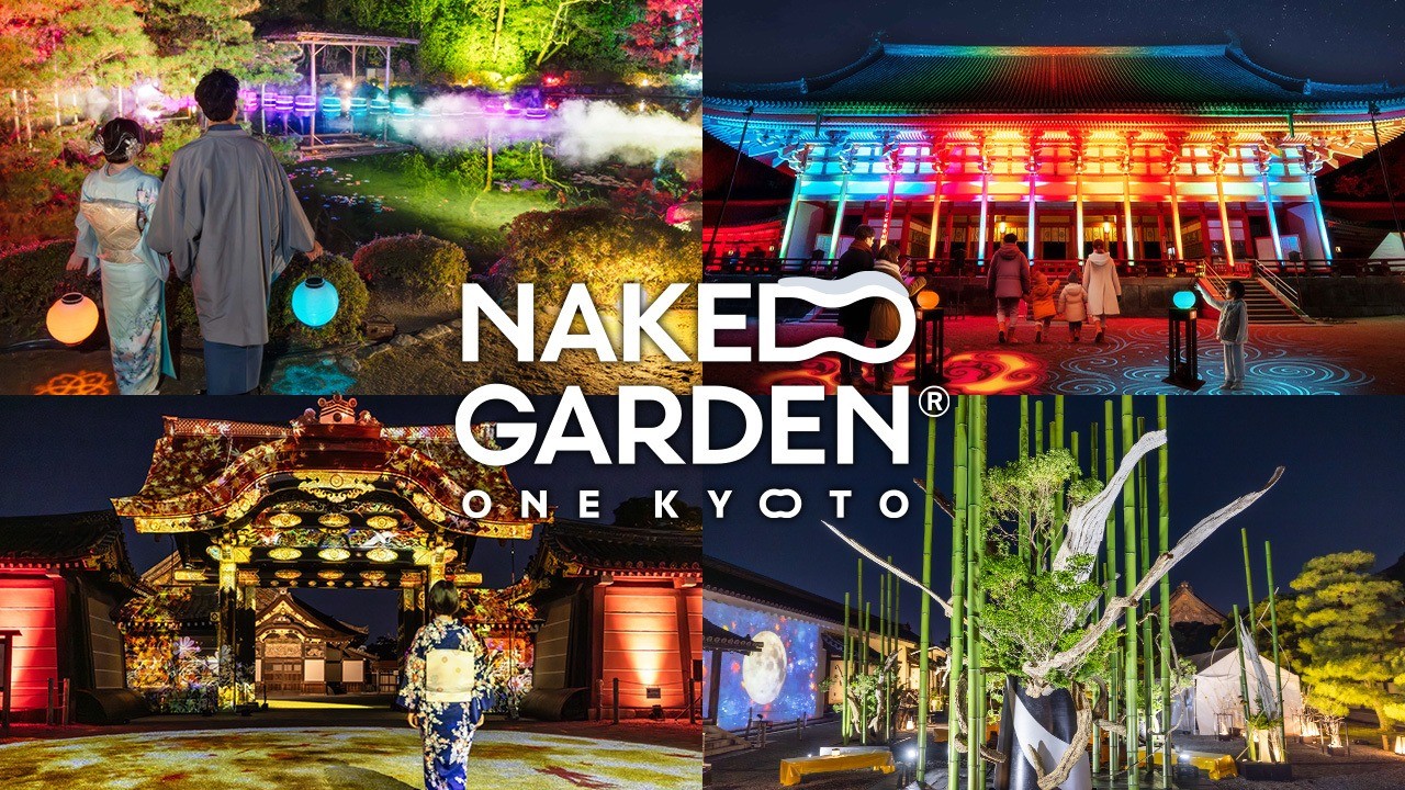 NAKED GARDEN ONE KYOTO 2025-2026