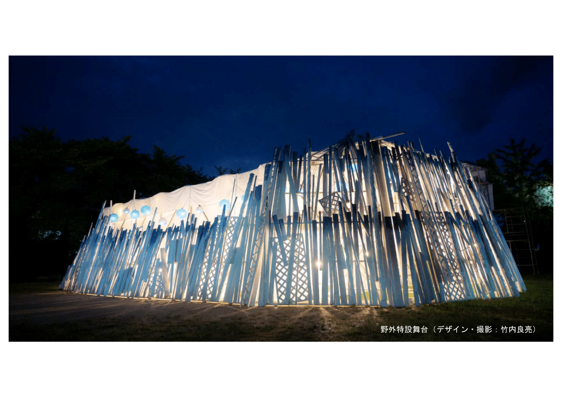 京都学生演劇祭