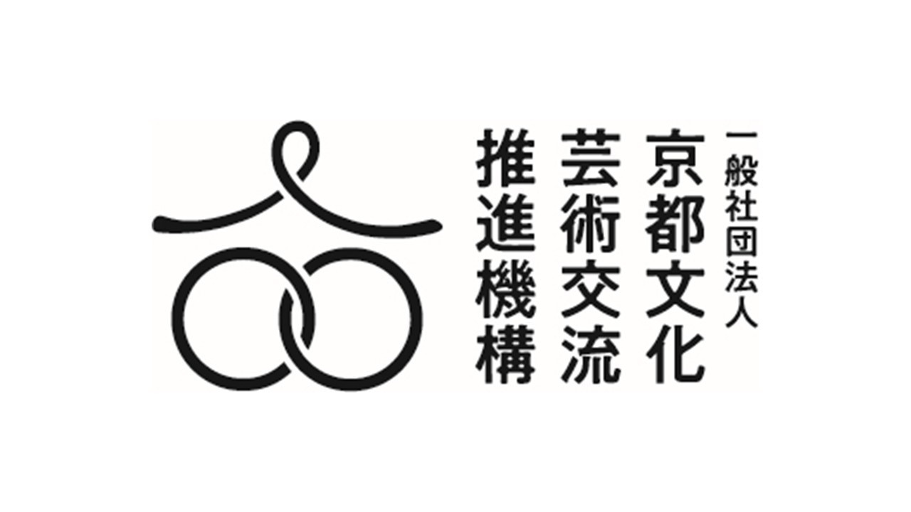 伝統文化の継承と国際交流を両輪とする京都文化芸術交流推進プロジェクト