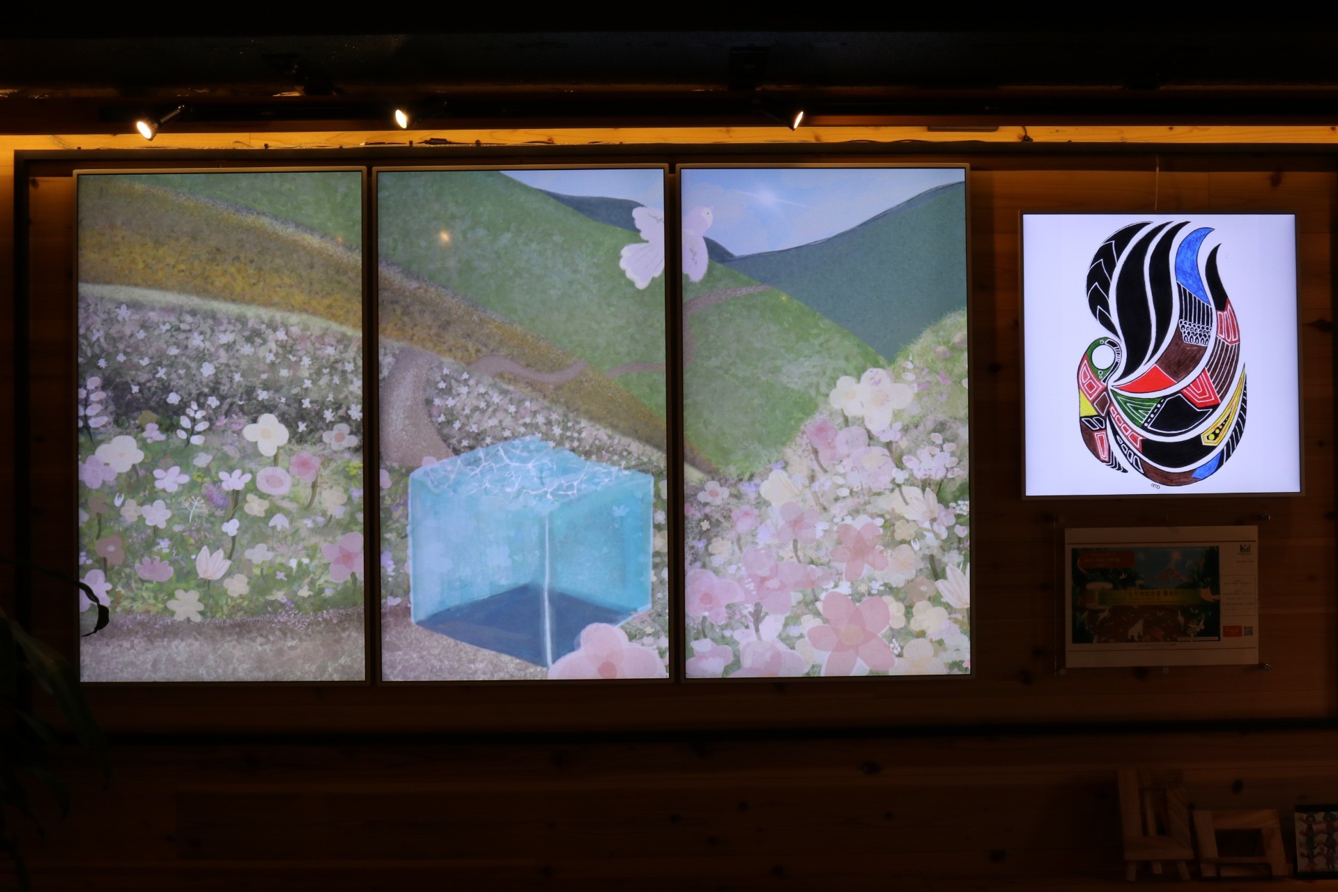 みらいの森i-ARTプロジェクト